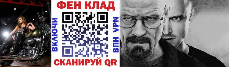 АМФ Розовый  гидра как зайти  Дивногорск 