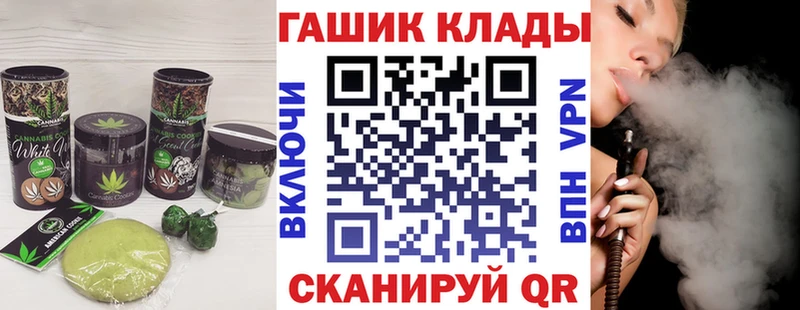 сайты даркнета Telegram  Дивногорск  Еда ТГК конопля 