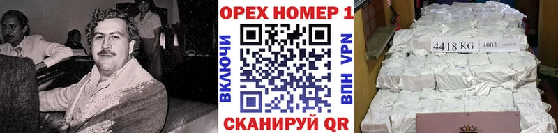 Cocaine 98% Дивногорск