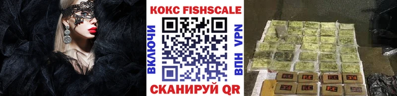 КОКАИН 97%  дарнет шоп  Дивногорск 