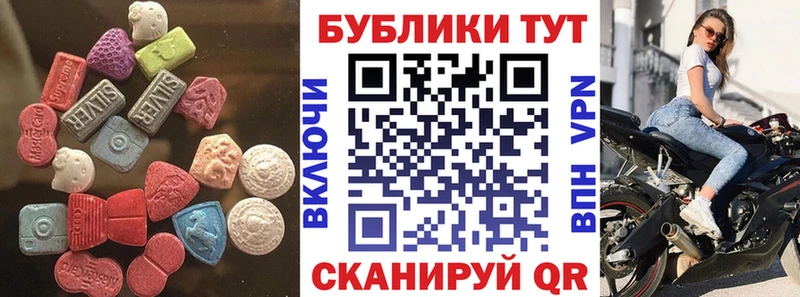 Экстази mix  сколько стоит  Дивногорск 
