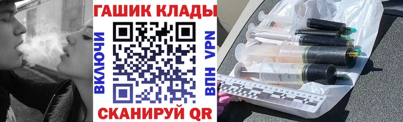 Гашиш Premium Дивногорск