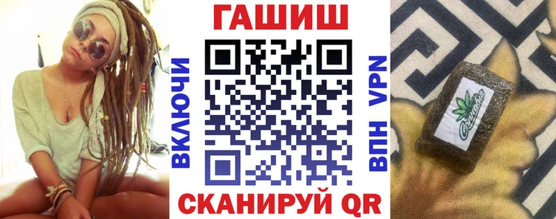 даркнет сайт Дивногорск Гашиш ice o lator