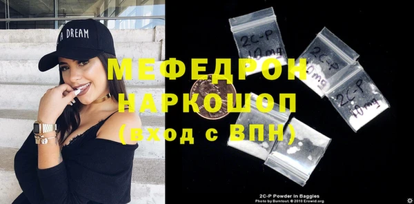 МДМА Богородицк