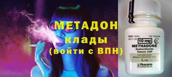 каннабис Белокуриха