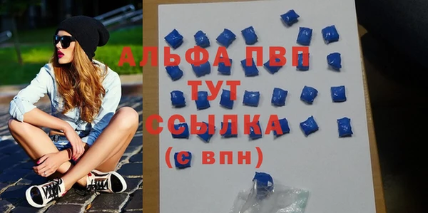 скорость Богданович