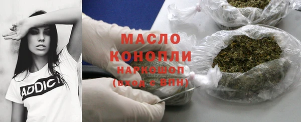 МДМА Богородицк
