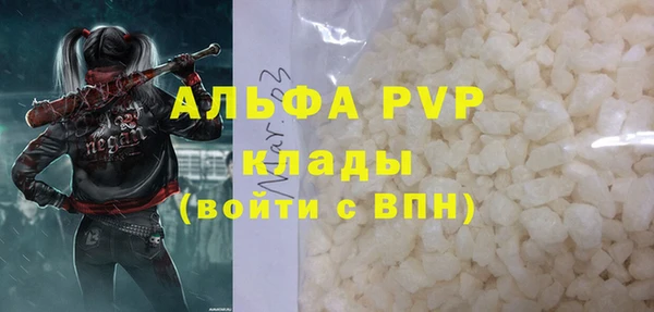 кокаин Богородск