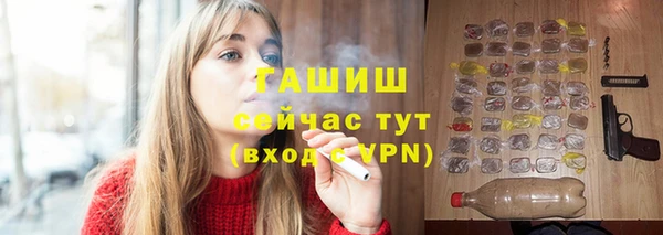 кокаин Богородск
