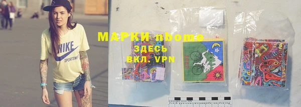 МДМА Богородицк