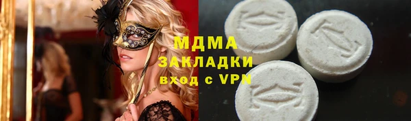 МДМА Богородицк