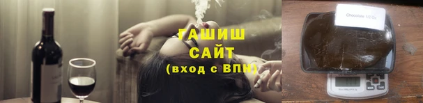 кокаин Богородск