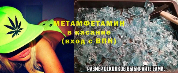 винт Белоозёрский