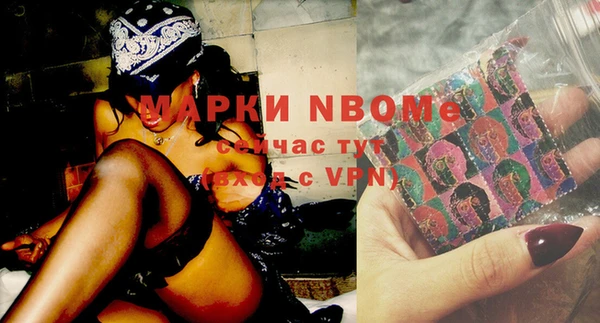 кокаин Богородск
