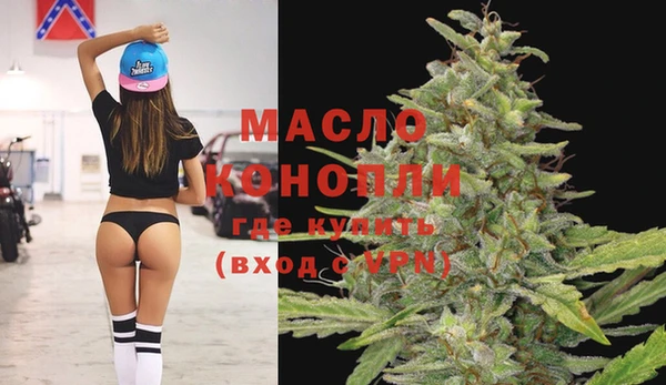 скорость Богданович