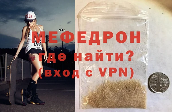 МДМА Богородицк