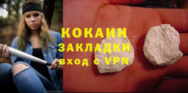 МДМА Богородицк
