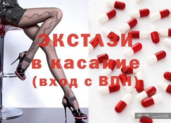 МДМА Богородицк