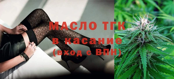 скорость Богданович