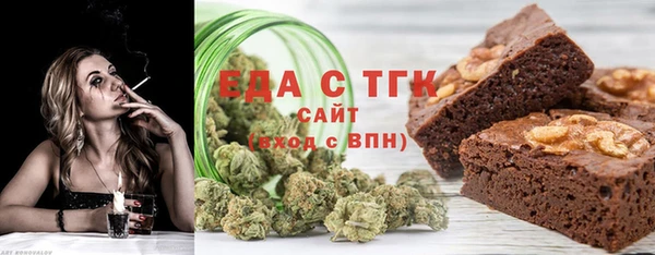скорость Богданович