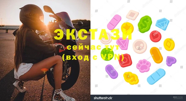 мескалин Беломорск