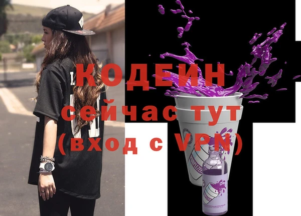 кокаин Богородск
