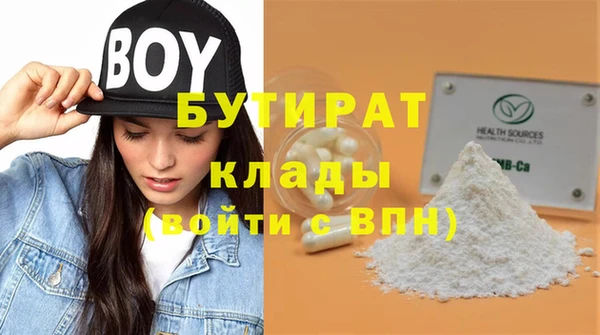 кокаин Богородск