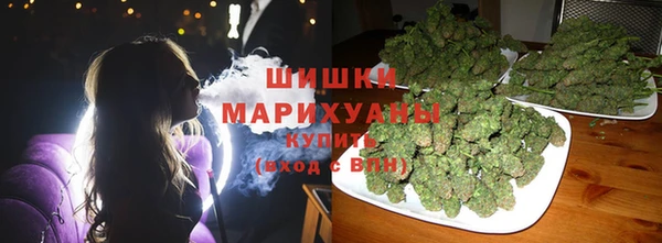 кокаин Богородск