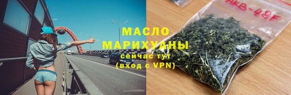 кокаин Богородск
