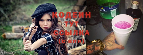 МДМА Богородицк
