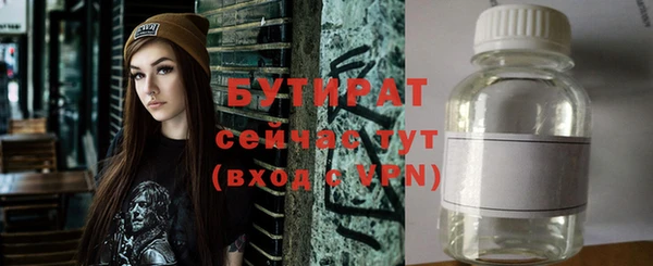 МДМА Богородицк