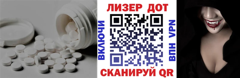 это формула Дивногорск Лсд 25 экстази кислота