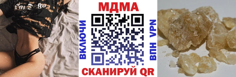 МДМА молли  кракен онион  Дивногорск 
