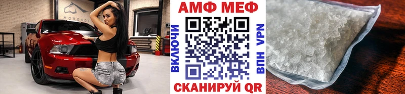 маркетплейс состав  мега рабочий сайт  Дивногорск  Первитин Декстрометамфетамин 99.9% 