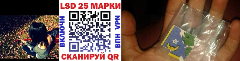 Марки N-bome 1,8мг  даркнет сайт  Дивногорск 