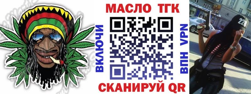 продажа наркотиков  мега зеркало  ТГК жижа  Дивногорск 